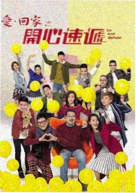 免费观看影视 - 狂飙